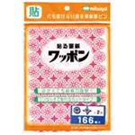 （まとめ買い）ミツヤ ワッポン WAP166-CJ-RD増量  【×100セット】