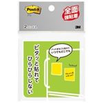 (業務用100セット) スリーエム 3M ポストイット全面強粘着FAN-33PG 混色 ×100セット