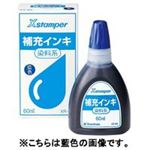 (業務用30セット) シャチハタ Xスタンパー補充インキ60ml XR-6N 緑 染料 ×30セット