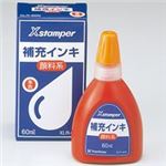 (業務用30セット) シャチハタ Xスタンパー補充インキ60ml XLR-60N朱 顔料 ×30セット