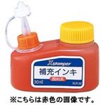 (業務用50セット) シャチハタ Xスタンパー補充インキ30ml XLR-30 黒 顔料 ×50セット