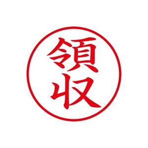 (業務用30セット) シヤチハタ Xスタンパー/ビジネス用スタンプ 【領収/縦】 XEN-110V2 赤 商品写真