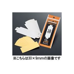 (業務用100セット) ブラザー工業 印面表示ラベル QS-L35 10印面分 商品画像