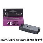 (業務用60セット) ブラザー工業 交換用パッド QS-P10B 黒 【×60セット】