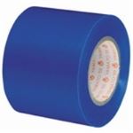 （まとめ買い）ヤマト ビニールテープ NO200-50-2 50mm×10m 青  【×100セット】