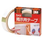 (業務用30セット) スリーエム 3M 掲示用テープ 561W 24mm×10m ×30セット