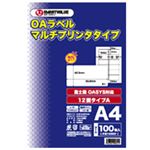 (業務用20セット) ジョインテックス OAマルチラベルA 12面100枚 A128J