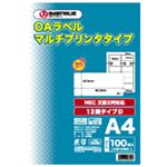 (業務用20セット) ジョインテックス OAマルチラベルD 12面100枚 A129J