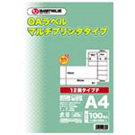 (業務用20セット) ジョインテックス OAマルチラベルF 12面100枚 A238J