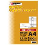 (業務用20セット) ジョインテックス OAマルチラベル 24面 100枚 A241J