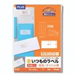 （まとめ買い）プラス いつものラベル 24面余白有 100枚 ME-506T 【×2セット】