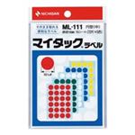 (業務用200セット) ニチバン マイタック カラーラベルシール 【円型 中/16mm径】 ML-111 混丸 5色