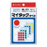 (業務用200セット) ニチバン マイタック カラーラベルシール 【円型 /20mm径】 ML-121 混丸 5色