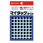 (業務用200セット) ニチバン マイタック カラーラベルシール 【円型 小/8mm径】 ML-151 黒