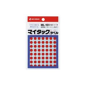 (業務用200セット) ニチバン マイタック カラーラベルシール 【円型 小/8mm径】 ML-151 赤 商品画像