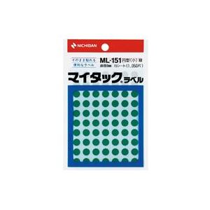 (業務用200セット) ニチバン マイタック カラーラベルシール 【円型 小/8mm径】 ML-151 緑 商品画像