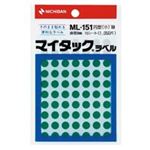 (業務用200セット) ニチバン マイタック カラーラベルシール 【円型 小/8mm径】 ML-151 緑