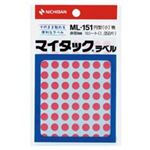 (業務用200セット) ニチバン マイタック カラーラベルシール 【円型 小/8mm径】 ML-151 桃