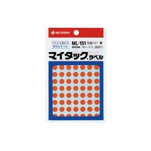 (業務用200セット) ニチバン マイタック カラーラベルシール 【円型 小/8mm径】 ML-151 橙 商品画像
