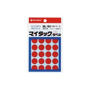 (業務用200セット) ニチバン マイタック カラーラベルシール 【円型 中/16mm径】 ML-161 赤 商品画像