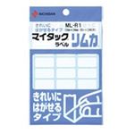(業務用200セット) ニチバン ラベルシール/マイタック ラベル リムカ 【白無地】 きれいにはがせるタイプ ML-R1