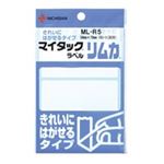 (業務用200セット) ニチバン ラベルシール/マイタック ラベル リムカ 【白無地】 きれいにはがせるタイプ ML-R5