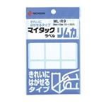 (業務用200セット) ニチバン ラベルシール/マイタック ラベル リムカ 【白無地】 きれいにはがせるタイプ ML-R9