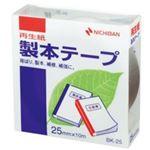 (業務用100セット) ニチバン 製本テープ BK-25 25mm×10m 銀 ×100セット