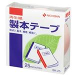 (業務用100セット) ニチバン 製本テープ BK-25 25mm×10m パステル桃 ×100セット