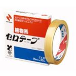 (業務用100セット) ニチバン セロテープ CT-15 15mm×35m ×100セット