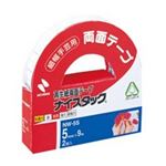 (業務用200セット) ニチバン ナイスタック NW-5S 5mm×9m 2巻  【×200セット】
