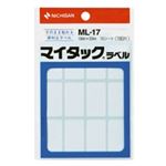 （まとめ買い）ニチバン マイタック ラベル ML-17 白無地／一般 【×20セット】