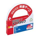 (業務用100セット) ニチバン ナイスタック NW-5 5mm×20m 2巻 ×100セット