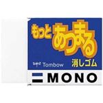 (業務用300セット) トンボ鉛筆 もっとあつまる消しゴム EN-MA ×300セット