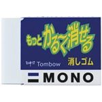(業務用300セット) トンボ鉛筆 もっとかるく消せる消しゴム EL-KA ×300セット