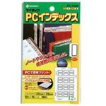 （まとめ買い）ニチバン PCインデックスラベル PC-132B 青枠 【×10セット】