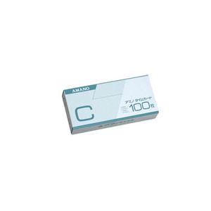 (業務用30セット) アマノ 標準タイムカードC 100枚入 ×30セット - 拡大画像