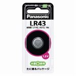 （まとめ買い）パナソニック アルカリボタン電池 LR43P 【×20セット】