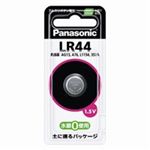 （まとめ買い）パナソニック アルカリボタン電池 LR44P 【×20セット】