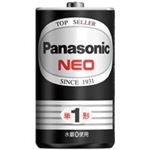 （まとめ買い）Panasonic パナソニック マンガン乾電池 ネオ黒 単1 R20PNB(2個) 【×10セット】