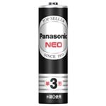 （まとめ買い）Panasonic パナソニック マンガン乾電池 ネオ黒 単3 R6PNB(4個) 【×10セット】