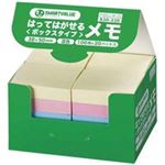 (業務用40セット) ジョインテックス ふせんBOX 38×50mm混色 P405J-M-20 100枚×20パッド ×40セット