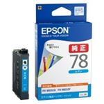 （まとめ買い）エプソン EPSON インクカートリッジ ICC78 シアン 【×4セット】