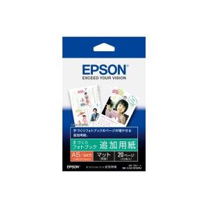 (業務用80セット)エプソン EPSON 手づくりフォトブック用紙 KA510PBRM 10枚 商品画像