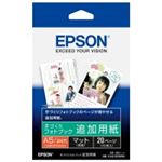 （まとめ買い）エプソン EPSON 手づくりフォトブック用紙 KA510PBRM 10枚 【×80セット】