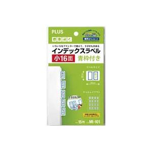 （まとめ買い）プラス インデックスラベル MI-101 青枠16片 【×20セット】