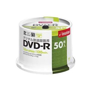 （まとめ買い）イメーション 録画DVDRスピンドル50枚DVD-R120PWBCX50SNL 【×5セット】