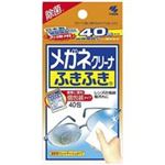 （まとめ買い）小林製薬 メガネクリーナふきふき 40包 【×20セット】