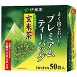 (業務用20セット)伊藤園 プレミアムティーバッグ 抹茶入り玄米茶50P 【×20セット】