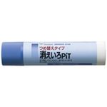 (業務用20セット) トンボ鉛筆 つめ替え消えいろピット PT-NCR 本体10本 ×20セット